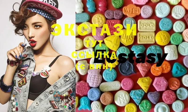 Ecstasy 250 мг  где продают   Карпинск 