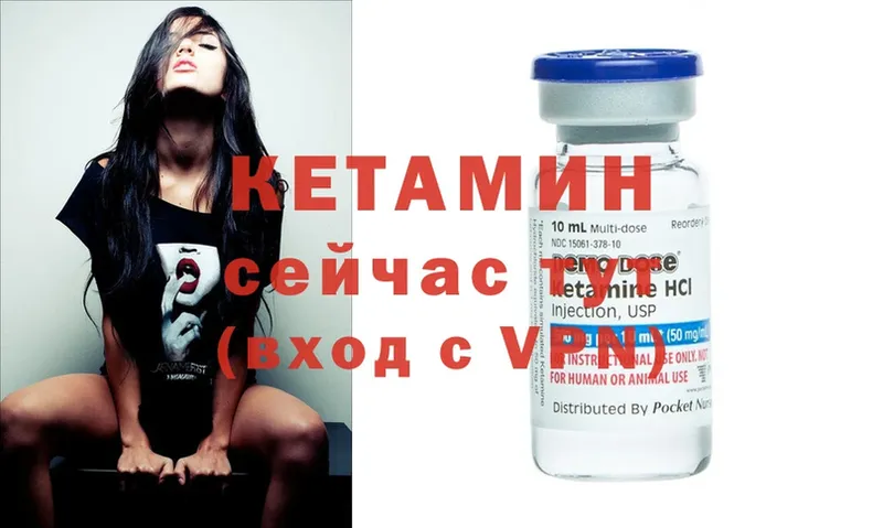 где купить наркоту  Карпинск  Кетамин ketamine 