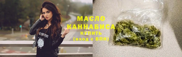 каннабис Верея