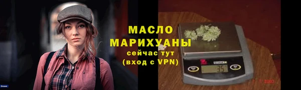 меф Верхний Тагил