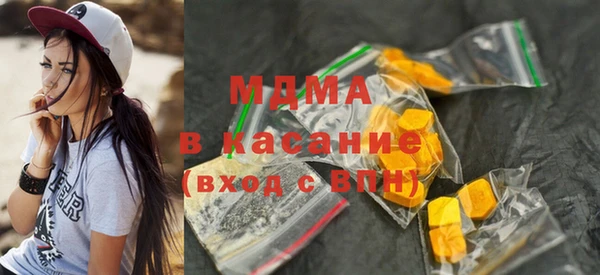 меф Верхний Тагил